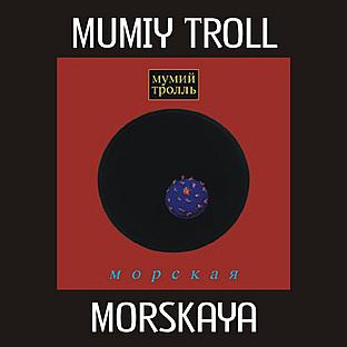 Album cover art for Morskaya / Nautical