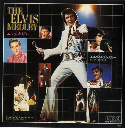 Album cover art for The Elvis Medley