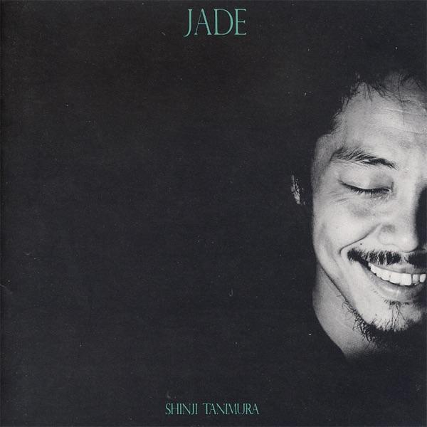 Album cover art for Jade - 翡翠