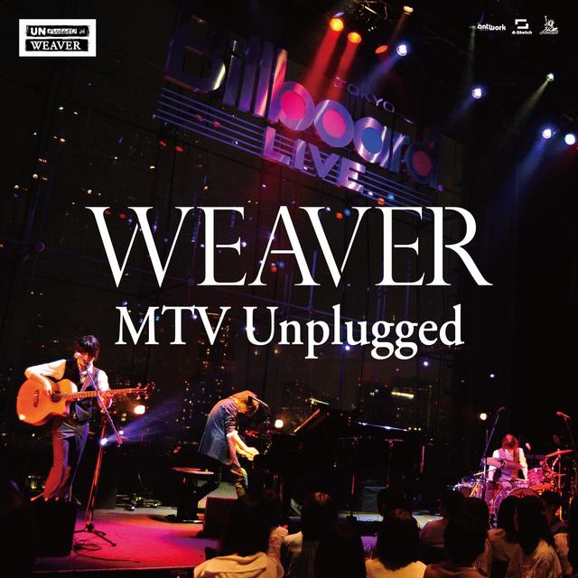 Album cover art for MTV Unplugged