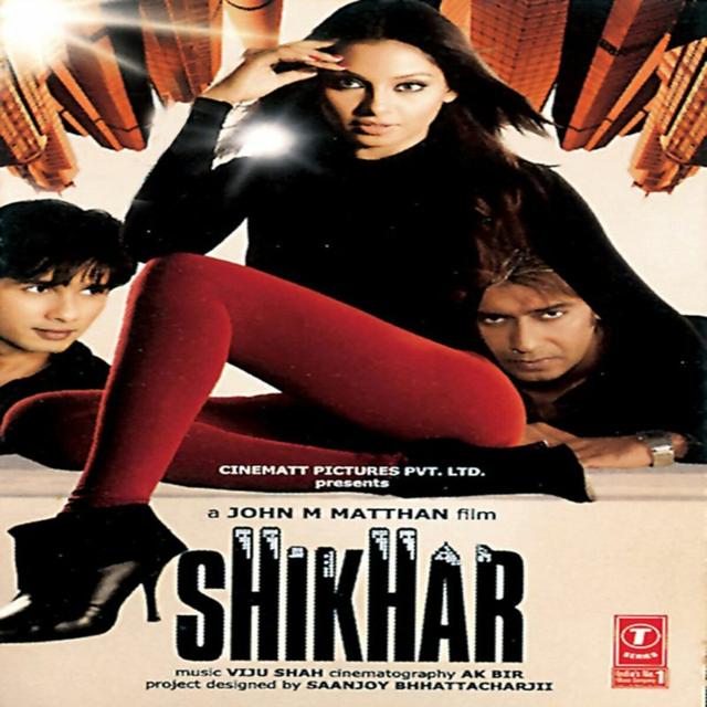 Album cover art for Shikhar