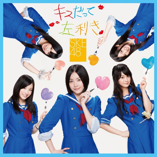 Album cover art for キスだって左利き