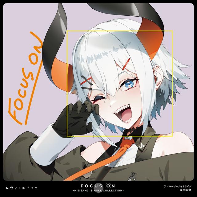 Album cover art for アンハッピーナイトタイム