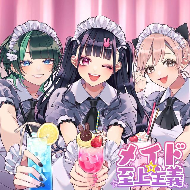 Album cover art for メイド☆至上主義 (feat. かぴ, Hanon & Kotoha)