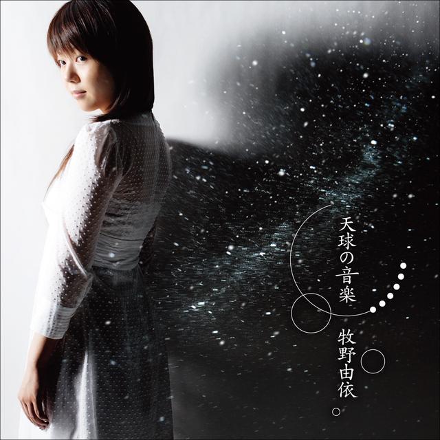 Album cover art for Tenkyu No Ongaku