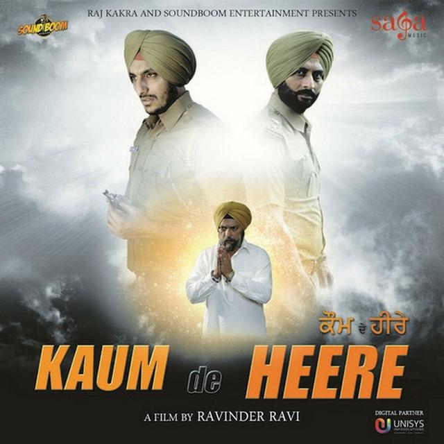 Album cover art for Kaum De Heere