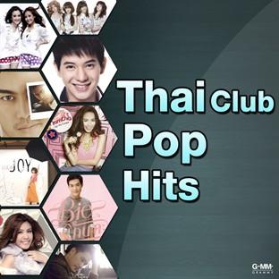 Album cover art for Thai Club Pop Hits Vol. 1