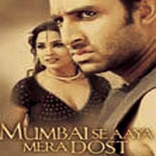 Album cover art for Mumbai Se Aaya Mera Dost [bof]